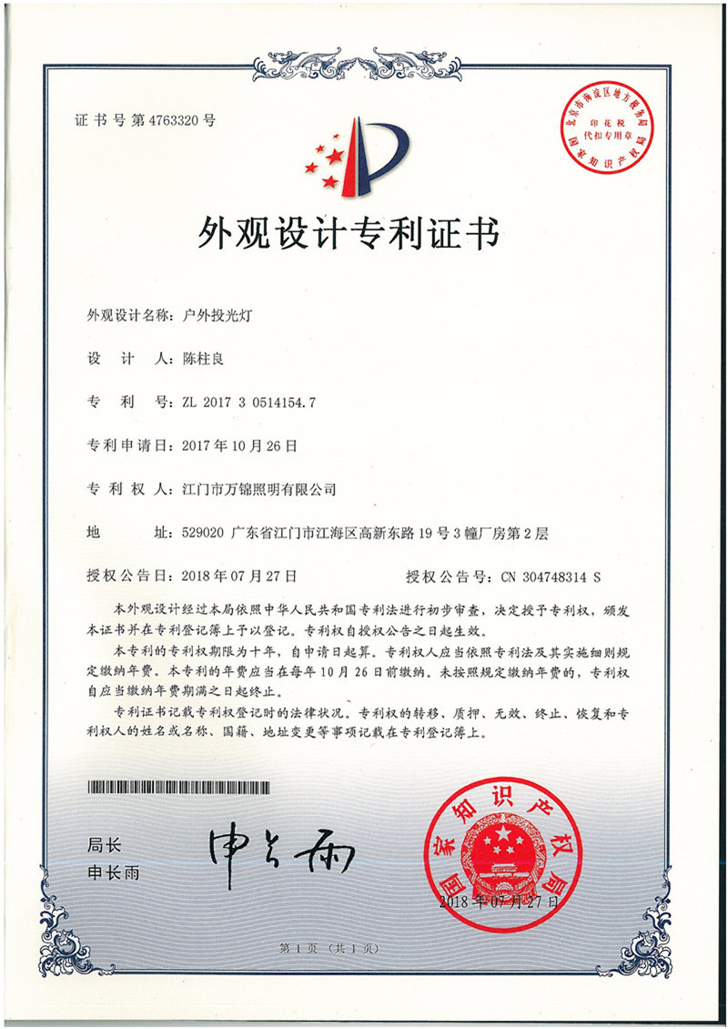 CERTIFICATE (3)